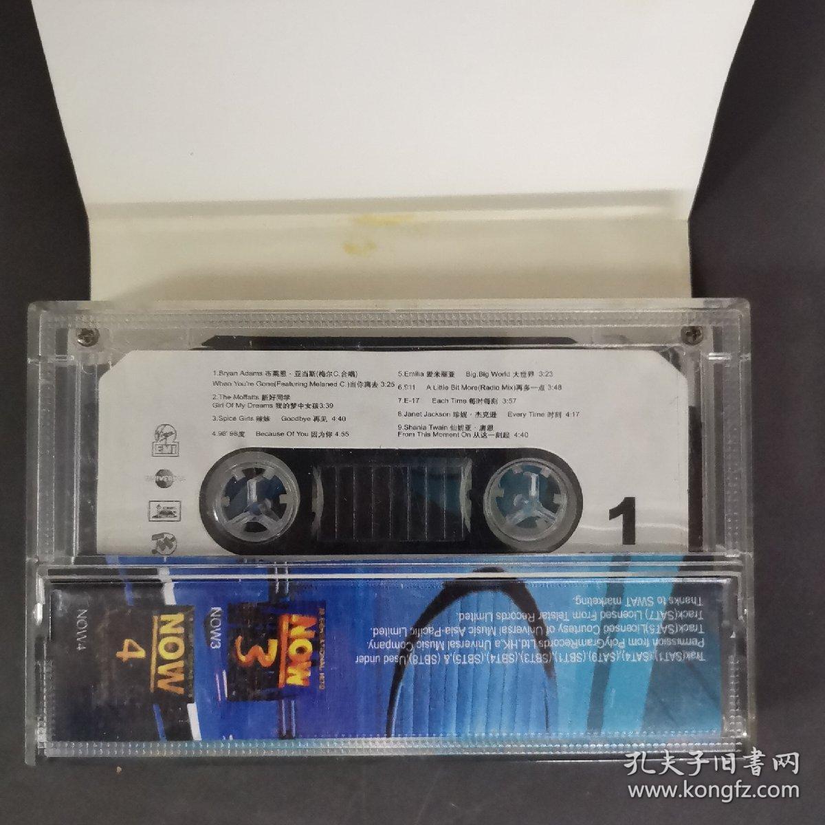 332磁带: NOW 5    附歌词