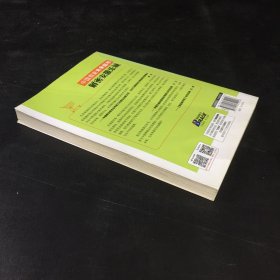 中国首家未来超市·解密安徽乐成