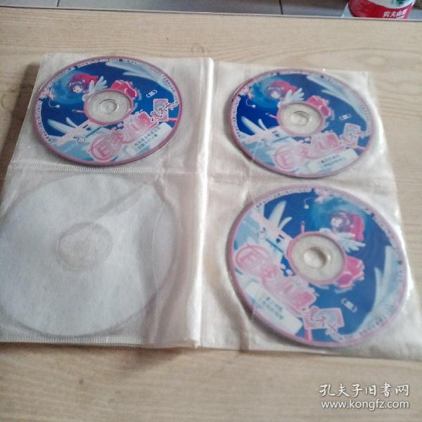 VCD光盘百变小樱梦幻魔术卡（三）1－11碟。