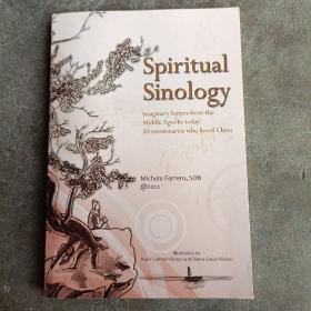 Spiritual Sinology(看古代外国友人如何赞中国)