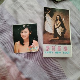 1980年月历卡片及恭喜油画卡共2张