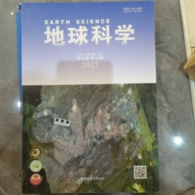 地球科学2019/5