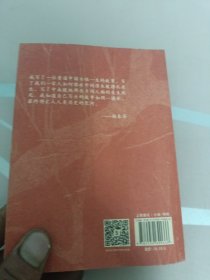 秋园