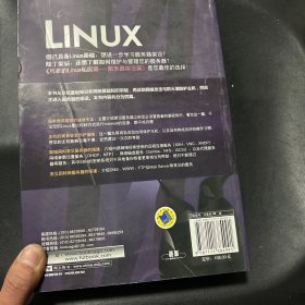 鸟哥的Linux私房菜：—服务器架设篇(第三版)