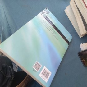 一版一印 分析化学：定量化学分析简明教程(第4版)