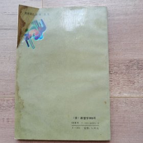 怎样练习歌唱