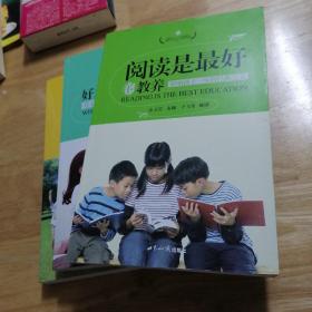 培养孩子持久的竞争力 好方法成就好学生 培养孩子持久的竞争力3本合售