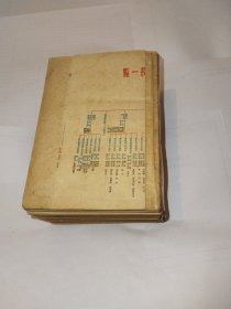 国际之部等9类