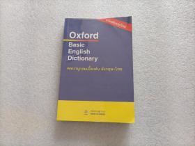 Oxford Basic English Dictionary   双语对照    看图