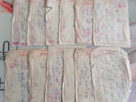 1967年太原市中医研究所陆月娥大夫处方12张