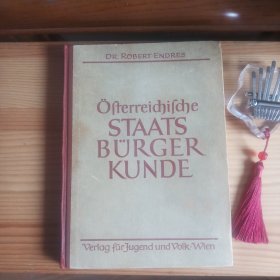 Österreichische Staats Bürger Kunde 奥地利公民身份(德文原版·印刷装订完美)[私藏精品·整体品相九品至九五品·封皮略显旧·内页新干净基本未使用·无笔迹无污渍无破损·自然旧·漆布面书脊·硬精装·详见书影及描述]【五十年代书籍·32开·152页·正版实物·按图发货】