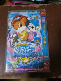 动画 虹猫蓝兔海底历险记 DVD