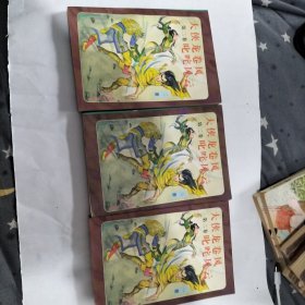 大侠龙卷风叱咤风云(全三册)武侠