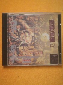 单碟CD:雨果金碟（二）HUGO GOLD CD Ⅱ，雨果制作有限公司