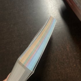 肌肉训练完全图解：终极健身百科全书