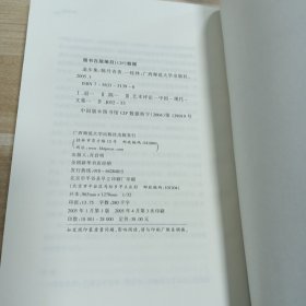 退步集