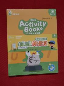 叽里呱啦 活动书 Activity book 听说课+拼读课 Levle 6