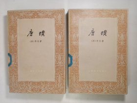 唐璜 上下(1983年)