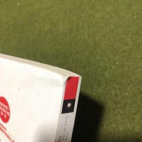 接纳不完美的自己