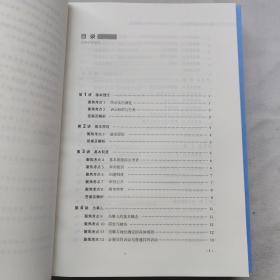 厚大法考 2021法律职业资格 法考168 金题串讲·张翔讲民法；鄢梦萱讲商经法；向高甲讲刑诉法；高晖云讲理论法；罗翔讲刑法；刘鹏飞讲民诉法；魏建新讲行政法；殷敏讲三国法（八册合售）