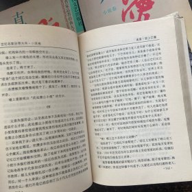 真爱小说卷（ABC全三册）