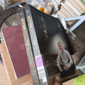 观复嘟嘟
