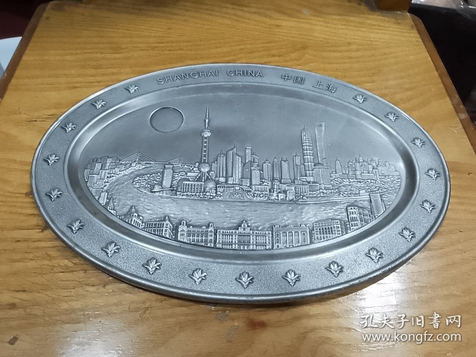 上海外滩