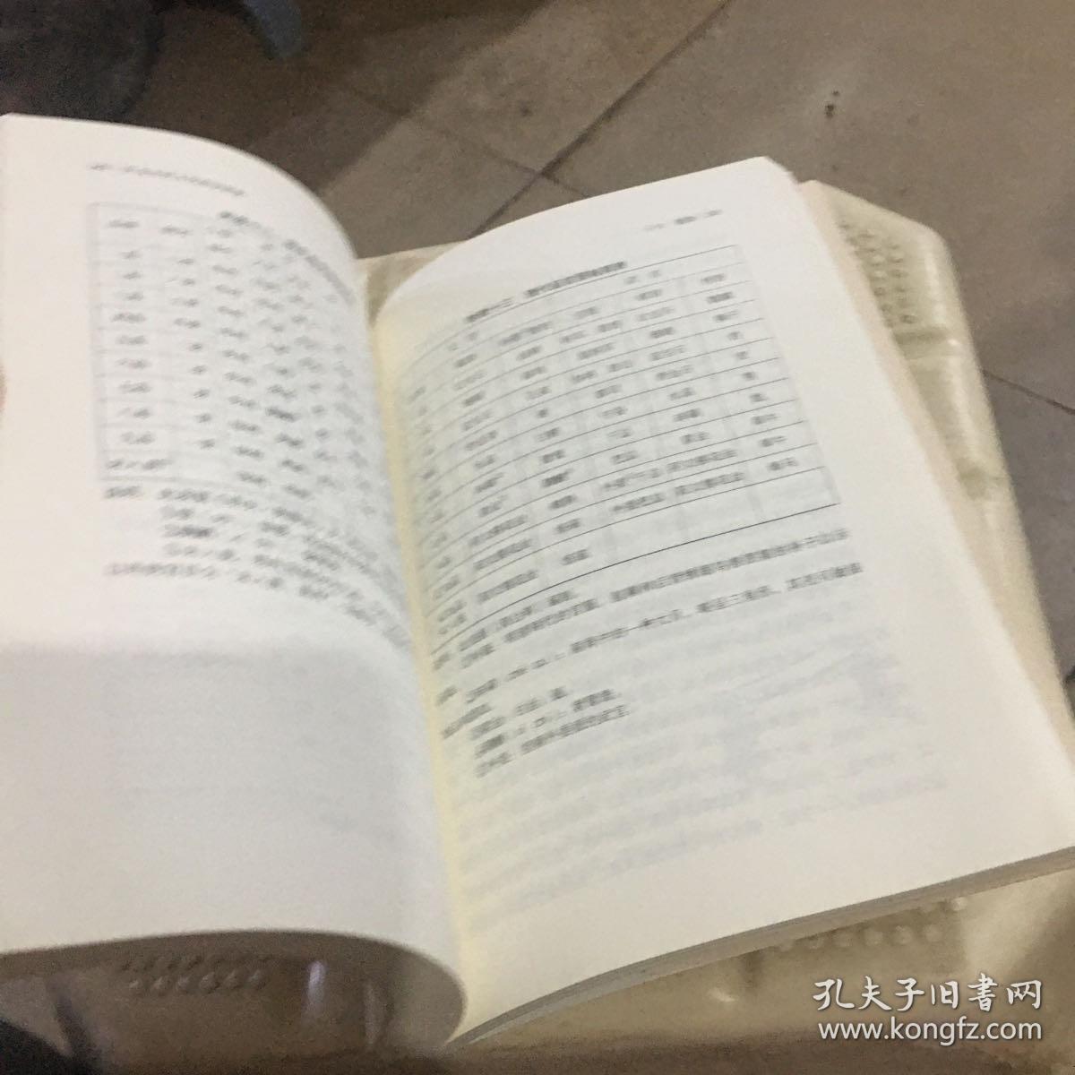 学生古代文化常识辞典（插图本）