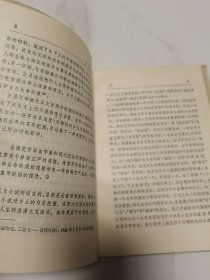 沈从文 乡土小说：中国现代名作家名著珍藏本