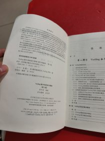 Verilog数字系统设计教程 第2版