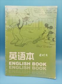 英语本 迪士尼 迪斯尼 米老鼠 高飞封面 全新未使用 内无笔迹