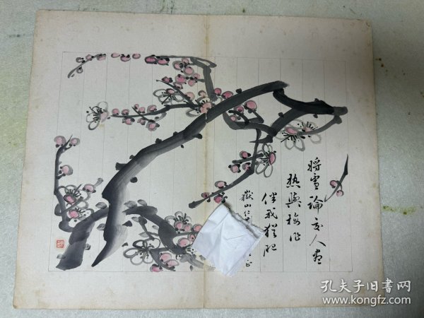 古画