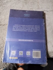 北京街道发展报告No.2月坛篇（2018版）/街道蓝皮书