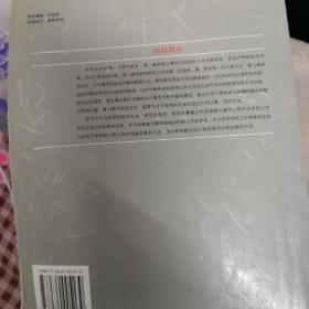 研究生适用教材：爆炸化学基础