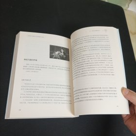 师范生师德教育研究丛书：优秀班主任德育工作实践案例100例