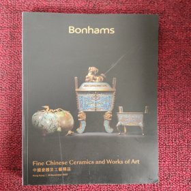 Bonhams 邦瀚斯 2023 中国瓷器及工艺精品