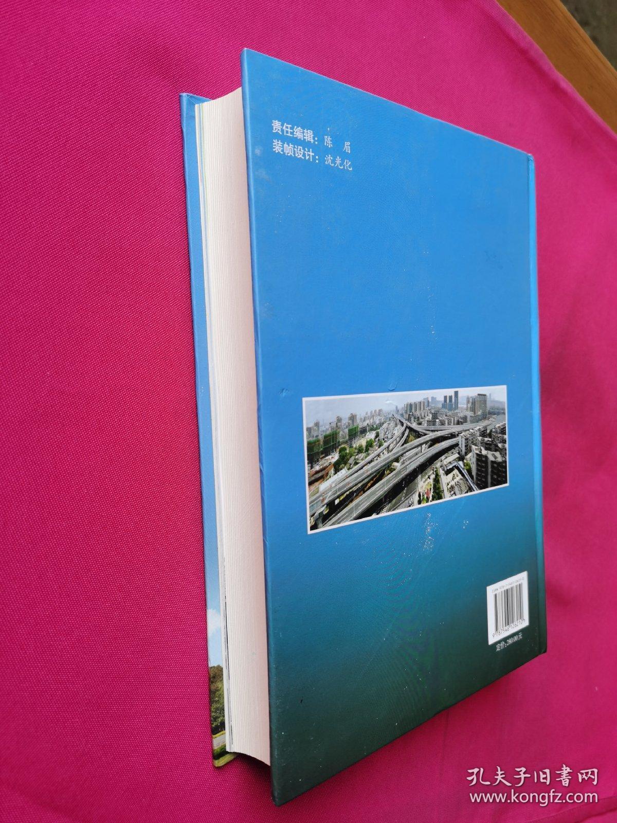 合肥市瑶海区志