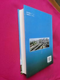 合肥市瑶海区志