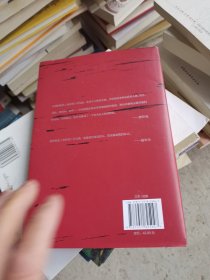 读水浒：人性的十三种刻度