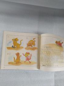 儿童故事大全  妈妈讲故事