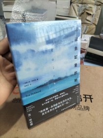 活在鱼缸里的她