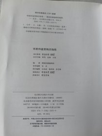 潮流收藏：手把件鉴赏购买指南