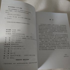 全粮白酒蒸馏酿造工艺