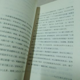 鲁迅作品精选集《花边文学，华盖集》