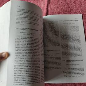 中华医学会肾脏病学分会2007年学术年会论文集：防治慢性肾脏病的危险因素