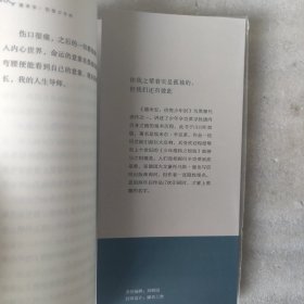 德米安：彷徨少年时（诺贝尔文学奖得主黑塞里程碑式名作）