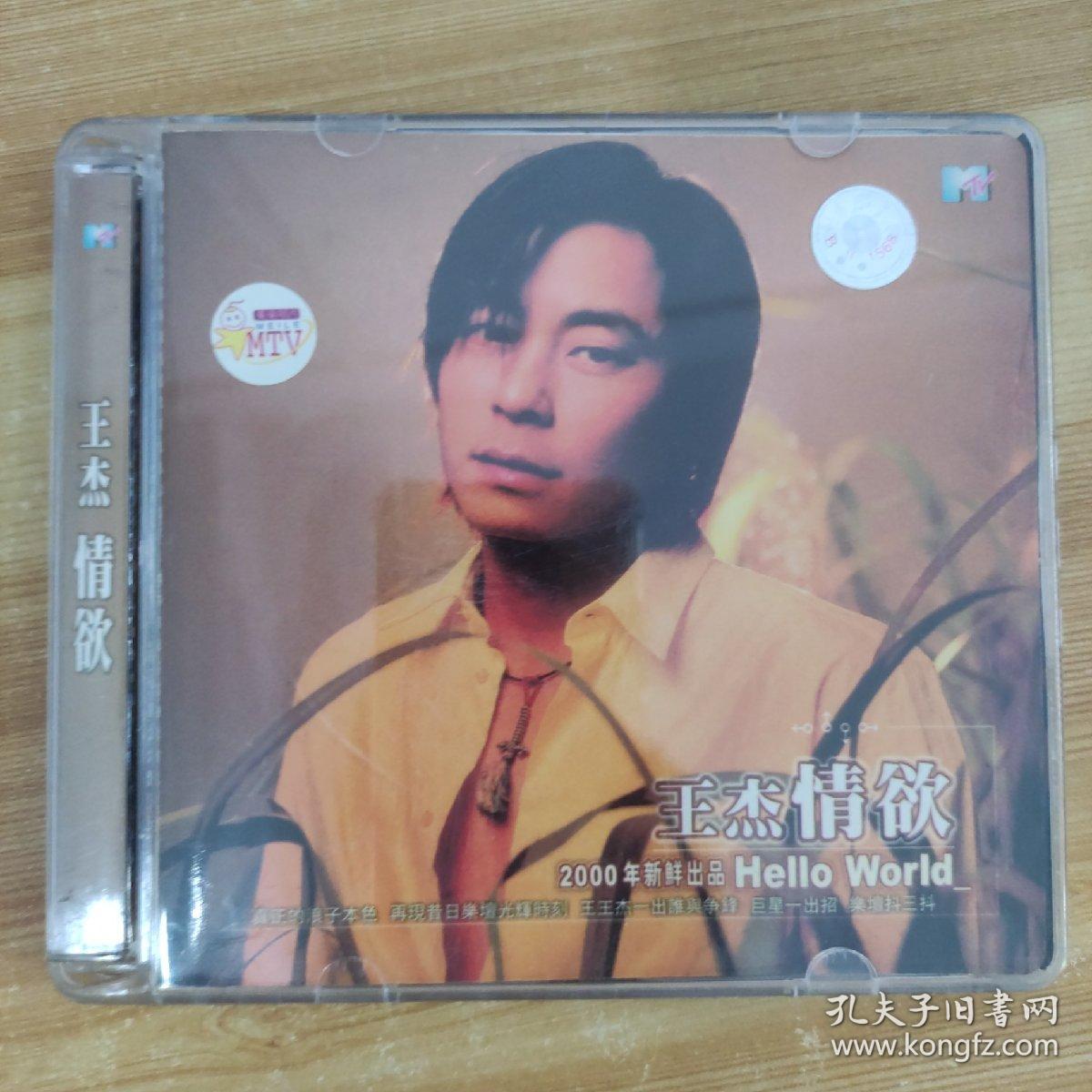 154唱片光盘VCD：王杰情欲 一张碟片精装