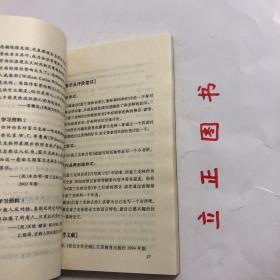 【正版现货，一版一印】本杰明·富兰克林自传—高中语文选修课程资源系列（新闻与传记系列）本书是富兰克林晚年根据自己的经历写成的《自传》。这位饱经风霜的老人，以拉家常的方式，把自己成功的经验和失败的教训娓娓道来，在通俗易懂的叙述中不仅有睿智和哲理的火花，且全书文字朴素幽默，使人备感亲切。它包含了人生奋斗与成功的真知灼见，以及诸种善与美的道德真谛，被公认为是改变了无数人命运的美国精神读本。品相好，发货快