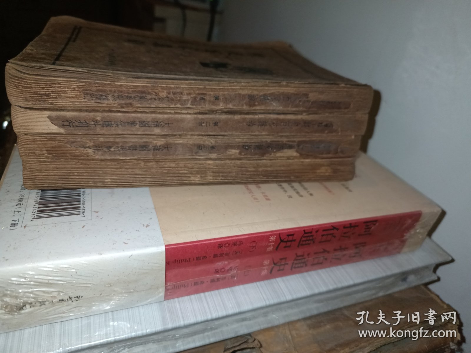 经史百家杂钞 〔全套四册：民国24年初版〕