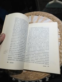 五四之魂：中国知识分子精神史 林贤治 著 广西师范大学出版社9787563361250